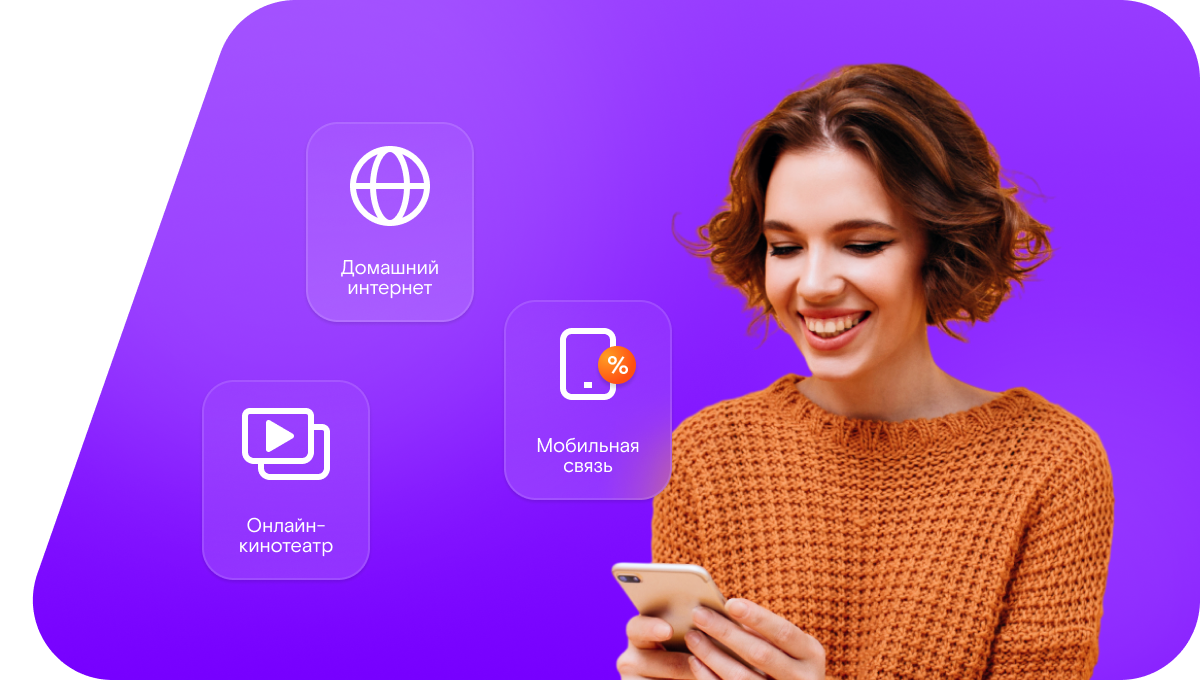 Промо-тарифы Ростелеком в&nbsp;деревня Лазарицкая Лука (Новгородская область)